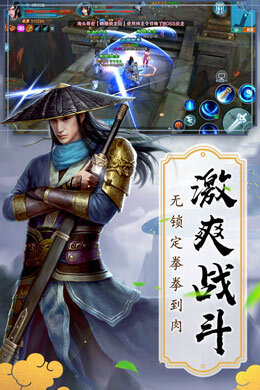 上古战歌