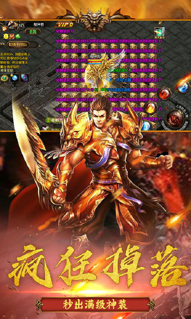 神魔令