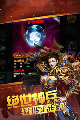 烽火龙城