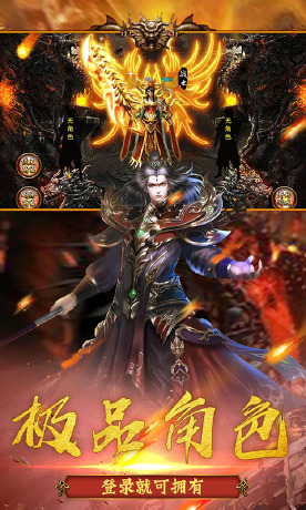 神魔令