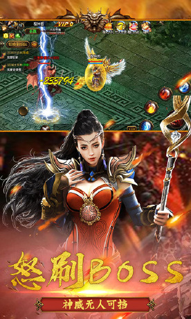 神魔令