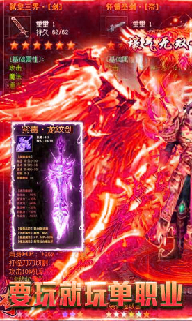 散人开天