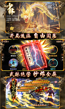 问鼎封神