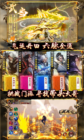 问鼎封神