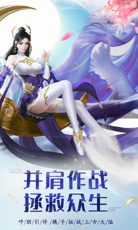御剑飞天