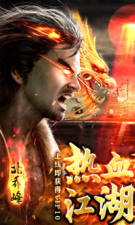 问鼎封神