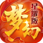 西游荣耀新春版-BT《星耀礼包》
