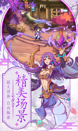 异界情缘
