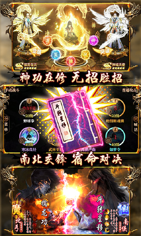 问鼎封神