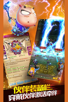 我叫MT3D