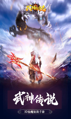 魔法仙踪