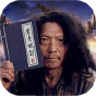 紫青双剑定制版-BT《新春礼包》