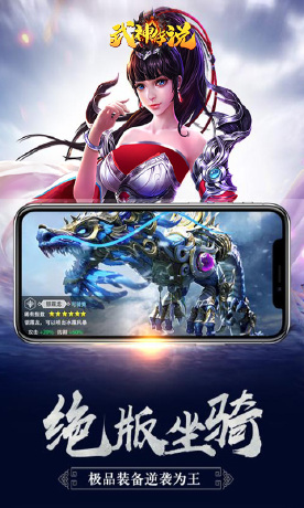 魔法仙踪