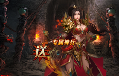《赤焰》线下活动