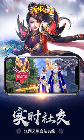 魔法仙踪