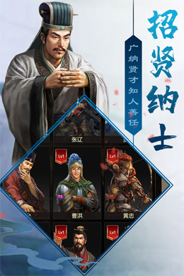 飞升三国H5