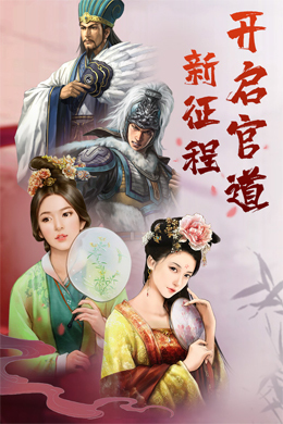 飞升三国H5