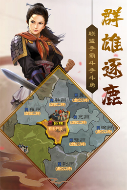 飞升三国H5