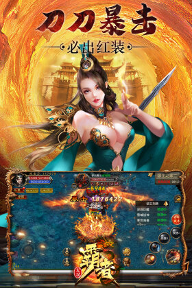 霸者无双