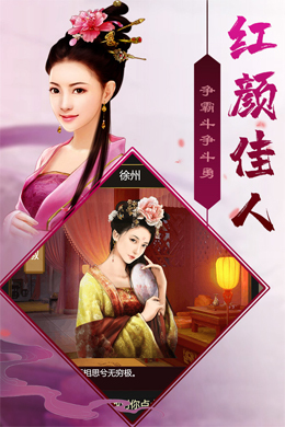 飞升三国H5
