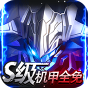 中世纪海战星际超V版-BT《新手礼包》