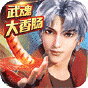 神喻魂器版-BT《新手礼包》