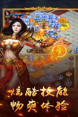 骑士之心