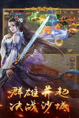 骑士之心
