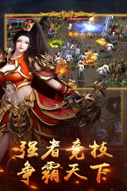 骑士之心