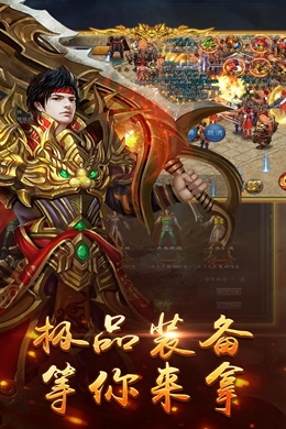 骑士之心