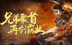 《骑士之心》累充活动