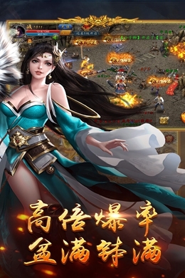 骑士之心