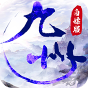 九州白嫖-BT《豪华礼包》