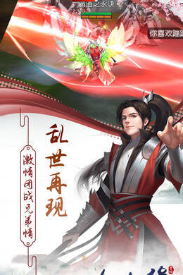 九天仙缘-1