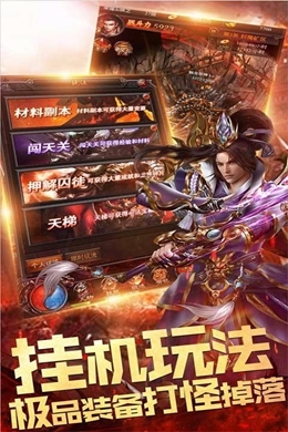 天下王权