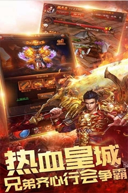 天下王权