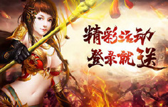 《天下王权》历史累充活动