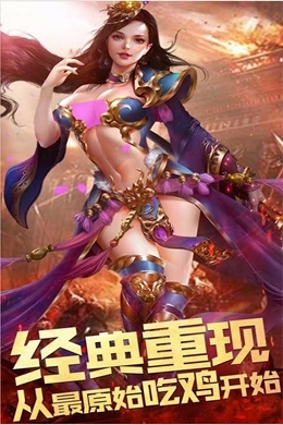 天下王权