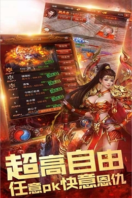 天下王权