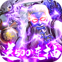 三国群将传华佗版-BT《开局豪华500连抽礼》