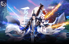 《剑决天下-BT》限时单日累充