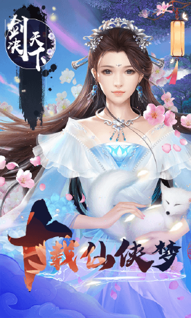 剑决天下-BT