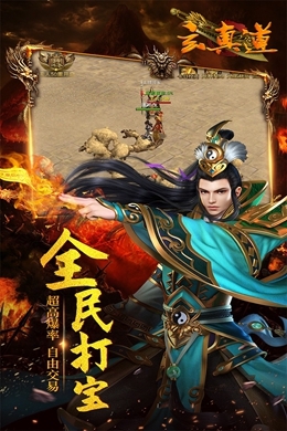 玄真道