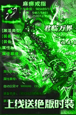 帝王崛起极速切割版-BT
