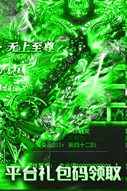 帝王崛起极速切割版-BT