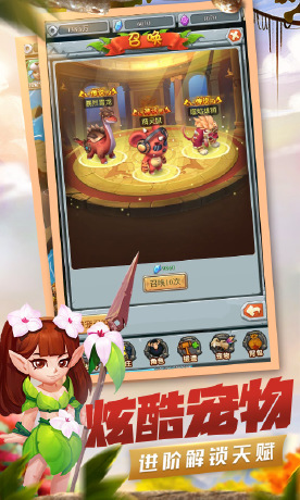 疯狂酋长H5-1