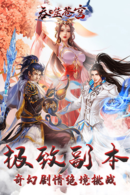 吞噬苍穹
