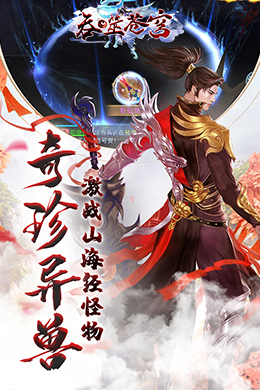 吞噬苍穹