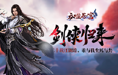 《吞噬苍穹》累充活动