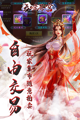 吞噬苍穹